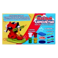 Набор для игры с пластилином &laquo;Веселый самолетик&raquo;, 4 баночки с пластилином, МИКС
