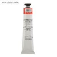 Краска масляная в тубе 46 мл, Гамма "Студия" №204, кадмий красный светлый, имитация Краска масляная в тубе 46 мл, Гамма "Студия" №204, кадмий красный светлый, имитация