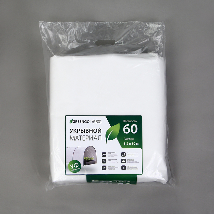 Материал укрывной, 10 × 3.2 м, плотность 60 г/м², спанбонд с УФ-стабилизатором, белый, Greengo, Эконом 30% Материал укрывной, 10 × 3.2 м, плотность 60 г/м², спанбонд с УФ-стабилизатором, белый, Greengo, Эконом 30%