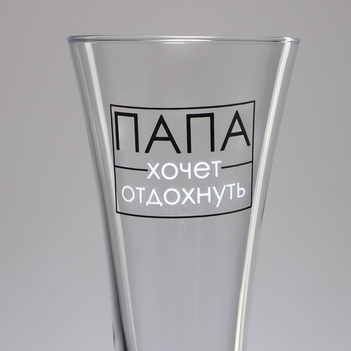 Бокал для пива «Папа хочет отдохнуть», 320 мл. Бокал для пива «Папа хочет отдохнуть», 320 мл.