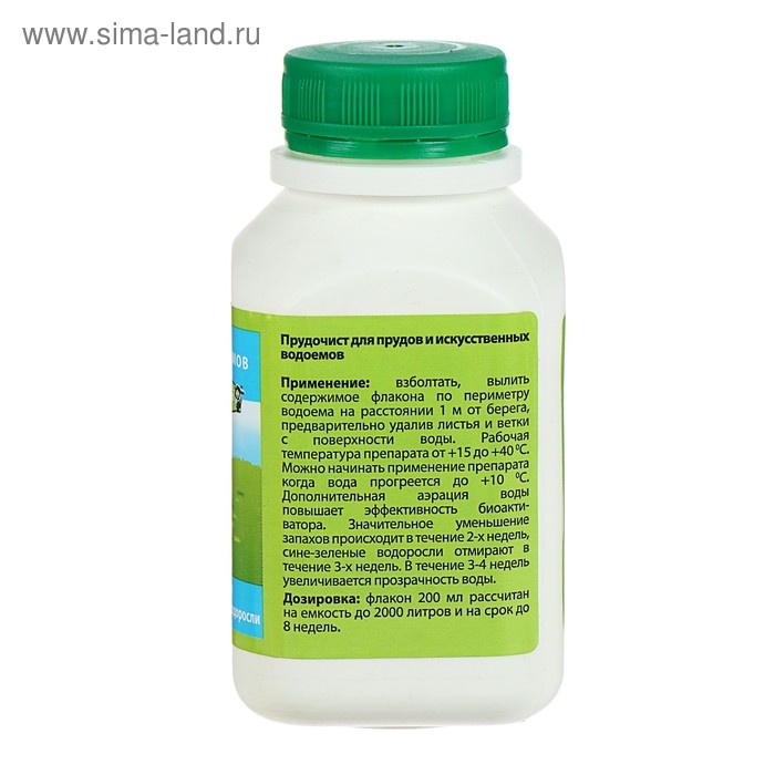 Биологическое средство для чистки декоративных прудов и фонтанов &laquo;Прудочист&raquo;, 200 мл.