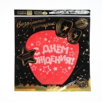 Небесный фонарик «С днём рождения», звёздочки, форма купол, цвета МИКС Небесный фонарик «С днём рождения», звёздочки, форма купол, цвета МИКС