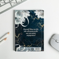 Ежедневник &laquo;Учителю: Золотой учитель&raquo;, в мягкой обложке, формат А6, 64 листа