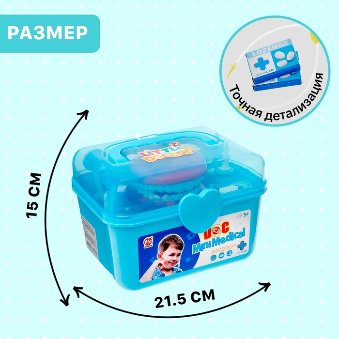 Набор стоматолога «Лечим зубки» в чемодане, МИКС Набор стоматолога «Лечим зубки» в чемодане, МИКС