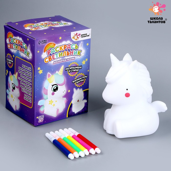 Набор для творчества &laquo;Раскрась светильник. Единорожка&raquo;