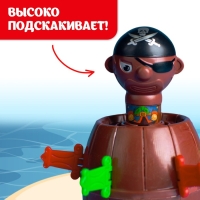 Настольная игра с фантами «Хитрый Джек», дорожная версия, 2-4 игрока, 3+ Настольная игра с фантами «Хитрый Джек», дорожная версия, 2-4 игрока, 3+