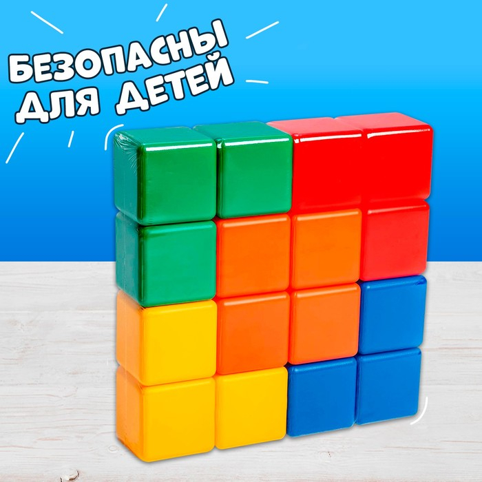 Набор цветных кубиков,16 штук, 6 &times; 6 см