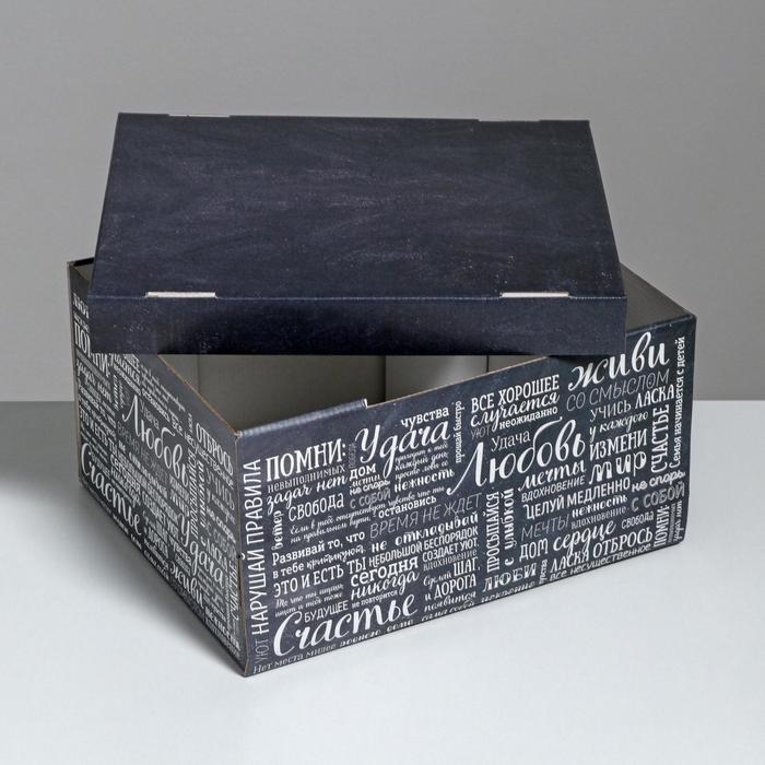 Коробка подарочная складная, упаковка, &laquo;Любовь Счастье Удача&raquo;, 31 х 25.5 х 16 см