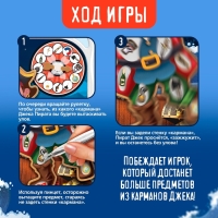 Настольная игра &laquo;Операция Пират&raquo;, 2 игрока, 5+