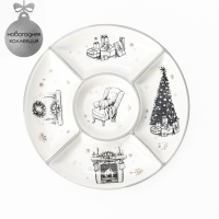 Менажница 5 ячеек Доляна &laquo;Хюгге&raquo;, d=25,5 см, цвет белый