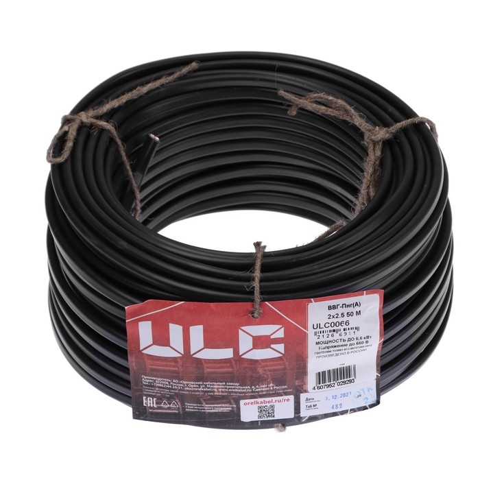 Кабель "ULC" ВВГ-Пнг(A), сечение 2х2.5 мм2, 50 м, ГОСТ, чёрный
