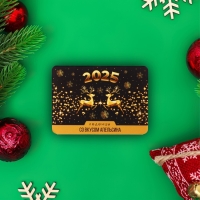 Новый год. Леденцы "С Новым 2025 годом" со вкусом апельсина, 16 г