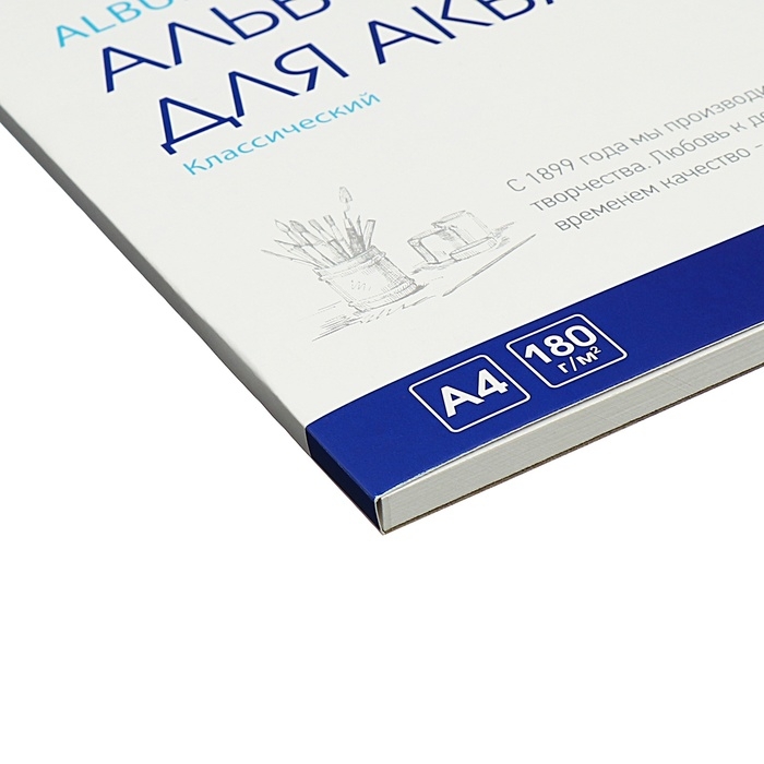 Альбом для акварели А4 24л, на склейке Гамма Альбом для акварели А4 24л, на склейке Гамма "Классический", 180г/м2