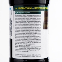 Морилка водная "Эбеновое дерево", 0,5 л Морилка водная "Эбеновое дерево", 0,5 л