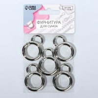 Кольцо-карабин, 37 мм, d = 27/19 мм, толщина - 4 мм, с креплением 12 &times; 3 мм, 5 шт, цвет серебряный