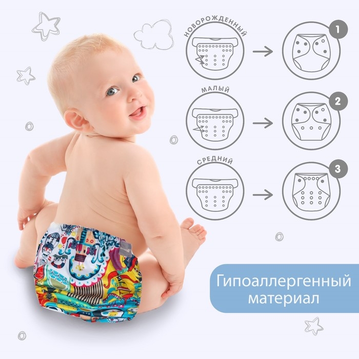 Трусики-подгузник, многоразовый &laquo;Океан&raquo; на кнопках (S,М,L), Крошка Я