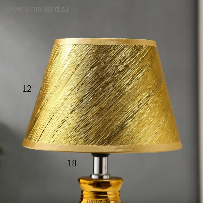 Лампа настольная 16277/1GD Е14 40Вт золото 17х17х26 см RISALUX Лампа настольная 16277/1GD Е14 40Вт золото 17х17х26 см RISALUX