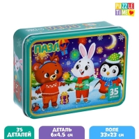 Пазлы в металлической коробке «Праздник у зверят», 35 деталей Пазлы в металлической коробке «Праздник у зверят», 35 деталей