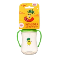 Бутылочка для кормления &laquo;Ананасик&raquo;, классическое горло, от 0 мес, 150 мл., приталенная, с ручками