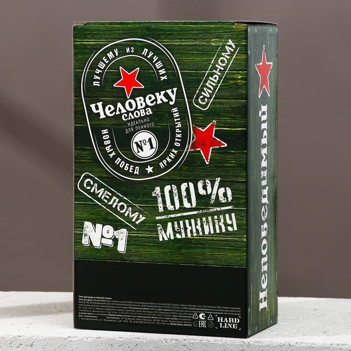 Подарочный набор мужской «Крутому мужику», гель для душа 500 мл и стакан для пива 500 мл, HARD LINE Подарочный набор мужской «Крутому мужику», гель для душа 500 мл и стакан для пива 500 мл, HARD LINE