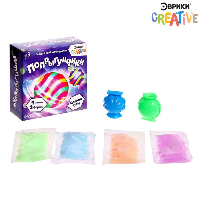 Набор для опытов &laquo;Попрыгунчики&raquo;, 2 формы, 4 цвета
