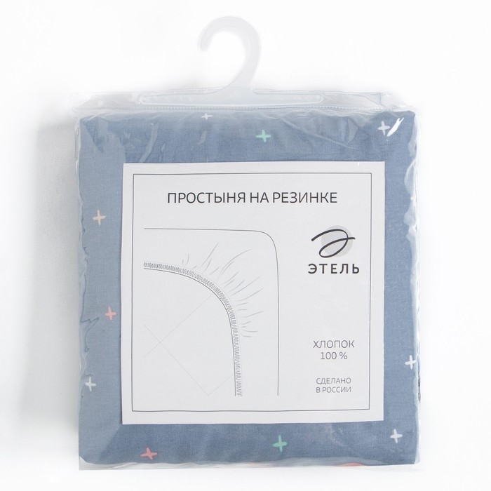 Простыня на резинке Этель 160*200*25 см  "Love for two", 100% хлопок, бязь, 125 гр/м2