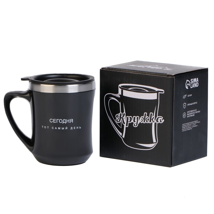 Термокружка, 350 мл, Lifestyle Термокружка, 350 мл, Lifestyle "Сегодня тот самый день", сохраняет тепло 3 ч