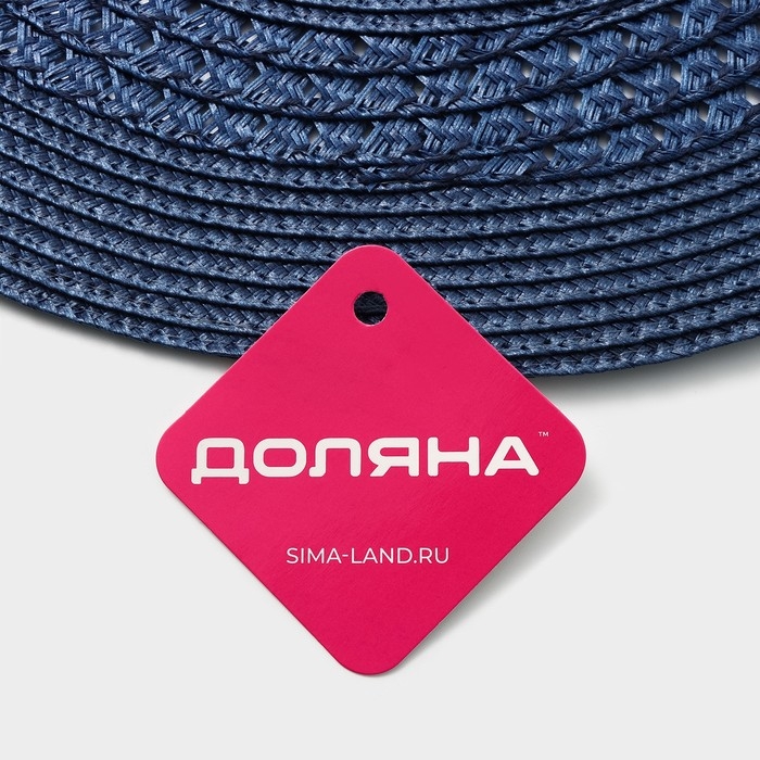 Салфетка сервировочная на стол Доляна &laquo;Оскар&raquo;, d=38 см, цвет синий