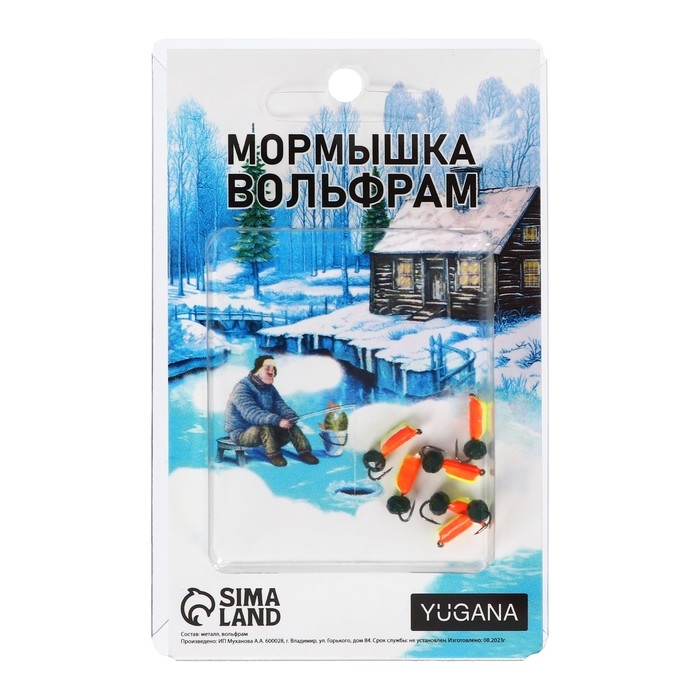 Мормышка Столбик лайм, чёрная полоска, оранжевое брюшко + шар гранен зелёный, вес 0.9 г