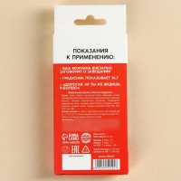 Жевательная резинка в градуснике &laquo;Мужикаспасин&raquo;, 7 г.