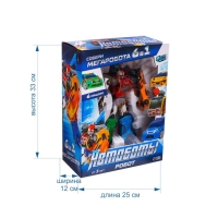 Робот &laquo;Мегаробот&raquo;, собирается из 6 машин