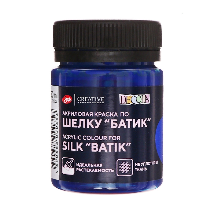 Краска по шелку "Батик", банка 50 мл, ЗХК Decola, Синяя темная 4428517 (акриловая на водной основе)
