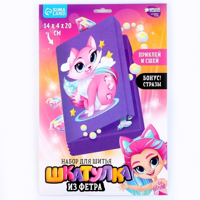 Набор для создания шкатулки из фетра &laquo;&lrm;Волшебная лиса&raquo;&lrm; с термонаклейкой