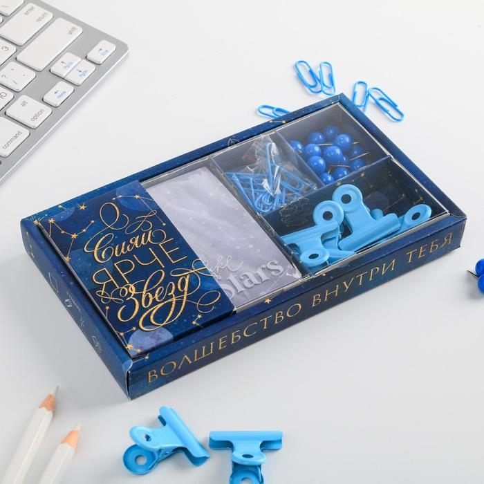 Подарочный набор &laquo;Космос: Волшебство внутри тебя&raquo;, блок бумаг 150 л, скрепки, кнопки, зажимы
