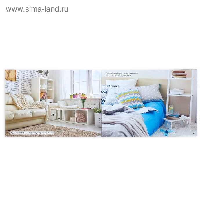 100 наклеек &laquo;Кошки и собаки&raquo;, 12 стр.