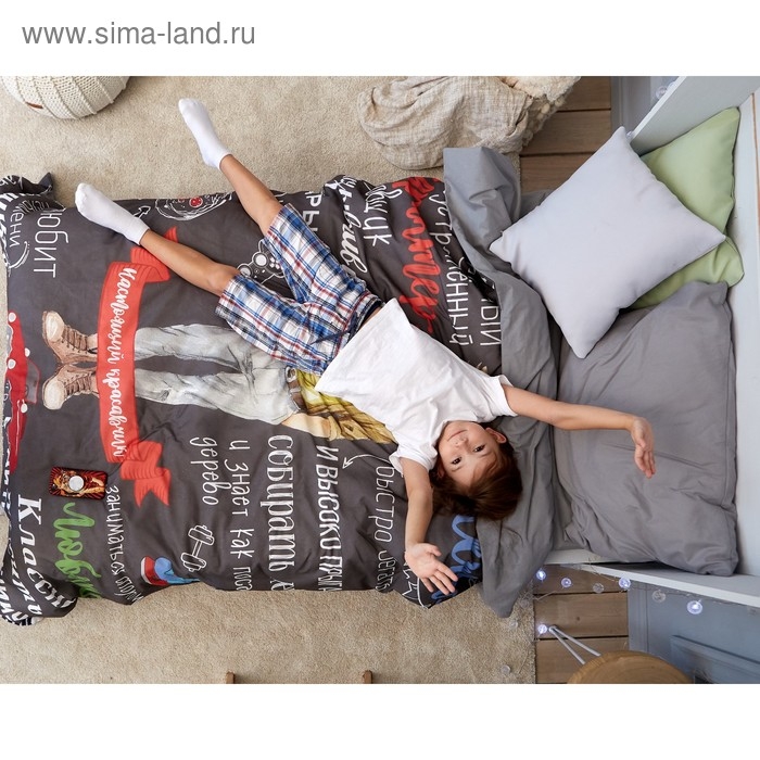 Постельное бельё 1,5 сп. Этель &laquo;Настоящий Красавчик&raquo; 145&times;210 см, 150&times;210 см, 50&times;70 см &ndash; 1 шт, 100% хлопок