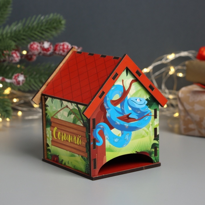 Новогодний чайный домик Новогодний чайный домик "Змея. Сочиняй мечты" 10,5х9,5х12 см
