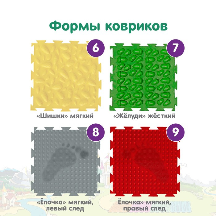 Модульный массажный коврик ОРТОДОН, набор &laquo;Богатырь&raquo;