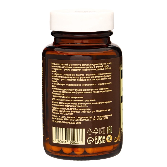 Комплекс Витамин B Vitamuno Pro, 60 капсул Комплекс Витамин B Vitamuno Pro, 60 капсул