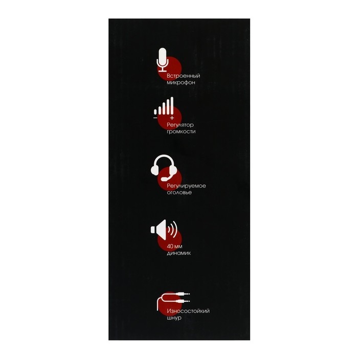 Наушники Ritmix RH-560M Gaming, игровые, полноразмерные,микрофон,3.5мм, 1.8 м, черно-зеленые