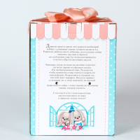 Мягкая игрушка «Малыш Lu в жилете», заяц, 25 см Мягкая игрушка «Малыш Lu в жилете», заяц, 25 см