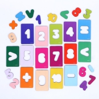 Досочки Сегена &laquo;Учим цифры&raquo;