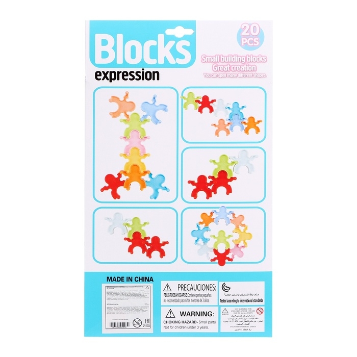 Конструктор &laquo;Лента дружбы&raquo;, 20 элементов