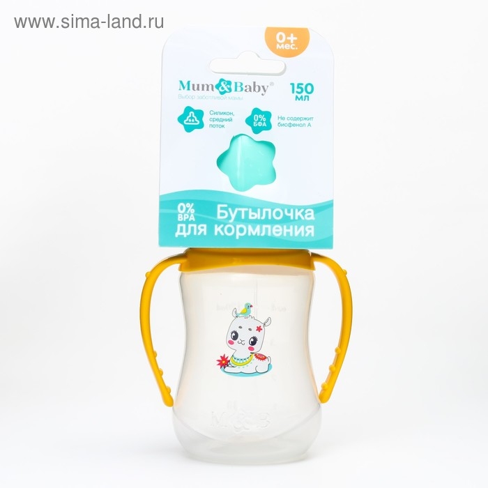 Бутылочка для кормления &laquo;ТРЕНД. Лама&raquo;, классическое горло, 150 мл., от 0 мес., приталенная, с ручками, цвет бирюзовый