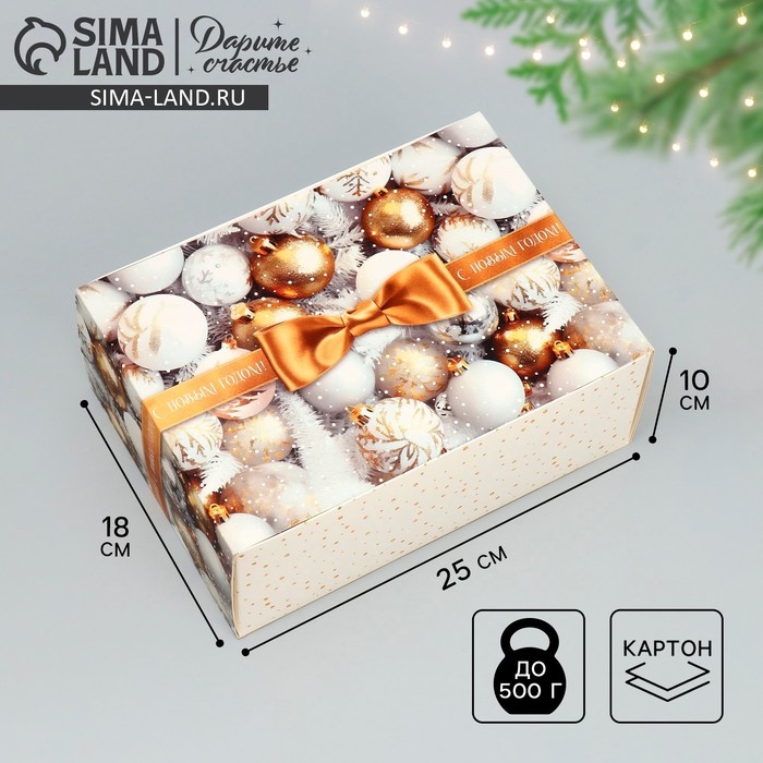 Коробка подарочная новогодняя складная &laquo;Яркие шары&raquo;, 25 х 18 х 10 см, Новый год