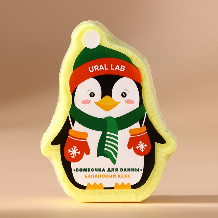 Бомбочка для ванны, 110 г, аромат бананового кекса, Новый Год Бомбочка для ванны, 110 г, аромат бананового кекса, Новый Год