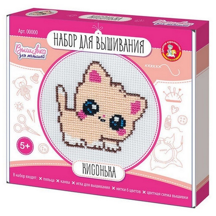 Набор для творчества вышивка &laquo;Кисонька&raquo;, с пяльцами