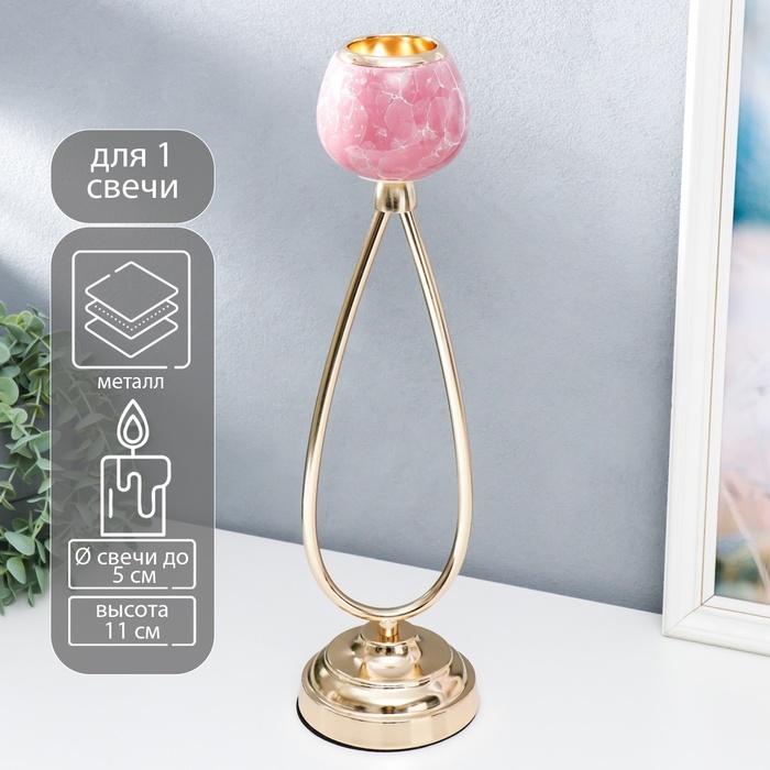 Подсвечник металл, керамика Подсвечник металл, керамика "Нежный бутон" золото с розовым 11,5х11,5х42 см