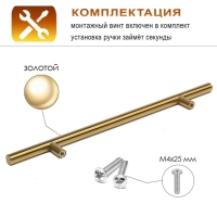 Ручка рейлинг CAPPIO FRIDA, нерж. сталь, d=12 мм, м/о 192 мм, цвет золото Ручка рейлинг CAPPIO FRIDA, нерж. сталь, d=12 мм, м/о 192 мм, цвет золото