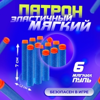 Бластер THUNDER GUN, стреляет мягкими пулями Бластер THUNDER GUN, стреляет мягкими пулями